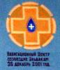 Навигаиционный_центр_созв._Эльвакам.JPG