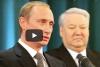 Путин_2000_год.jpg