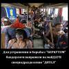 ДЯТЕЛ__3_.jpg