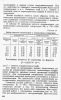 Выбор_емкости_для_асинхронника.gif